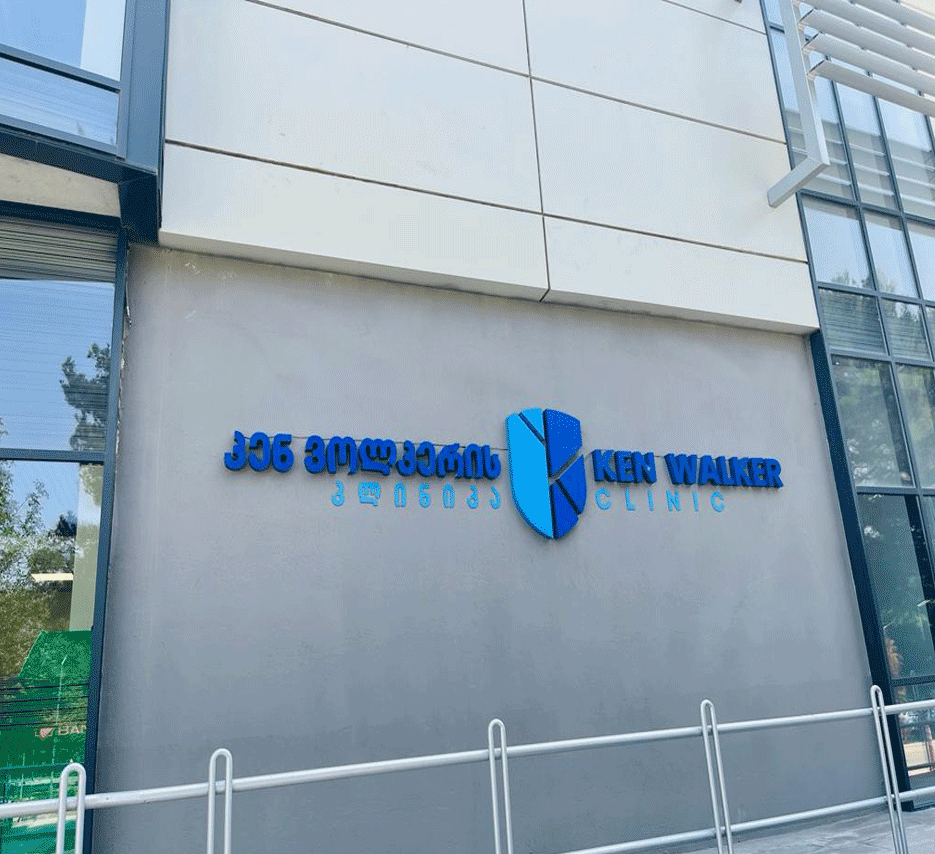 Why KEN WALKER INTERNATIONAL UNIVERSITY is most favourable destination for studying medicine - MBBS (MD)?